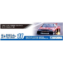 Aoshima: 1/24 NISSAN KDR30 SKYLINE SUPER SILHOUETTE '82 Scale Model Kit #11 - Bards & Cards