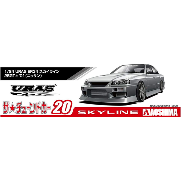 Aoshima: 1/24 URAS ER34 SKYLINE 25GT-T '01 (NISSAN) Scale Model Kit #20 - Bards & Cards