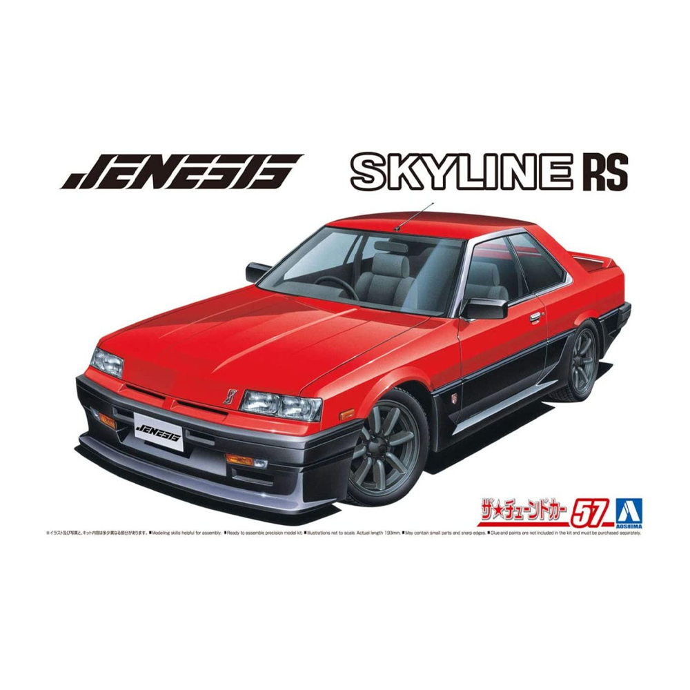 Aoshima: 1/24 Nissan Jenesis Auto DR30 Skyline '84 Scale Model Kit #57 - 0