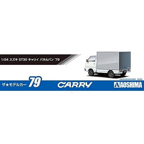 Aoshima: 1/24 SUZUKI ST30 CARRY PANEL VAN '79 Scale Model Kit #79 - Bards & Cards