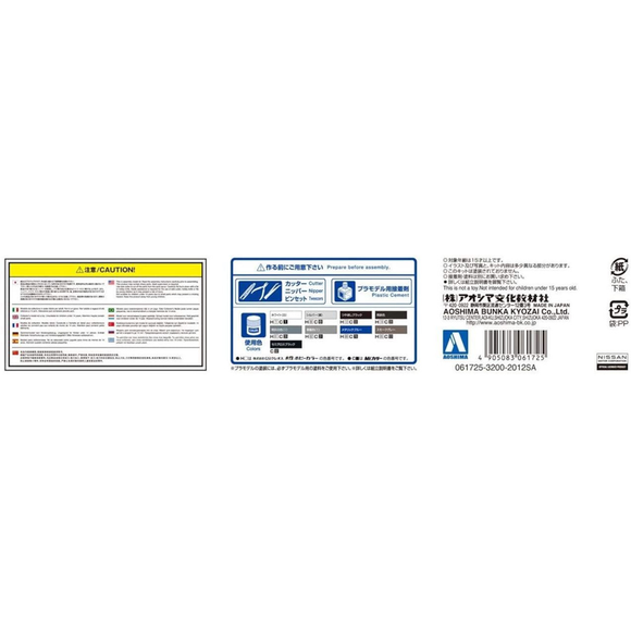 Aoshima: 1/24 NISSAN ER34 SKYLINE 25GT TURBO '01 Scale Model Kit #88 - Bards & Cards
