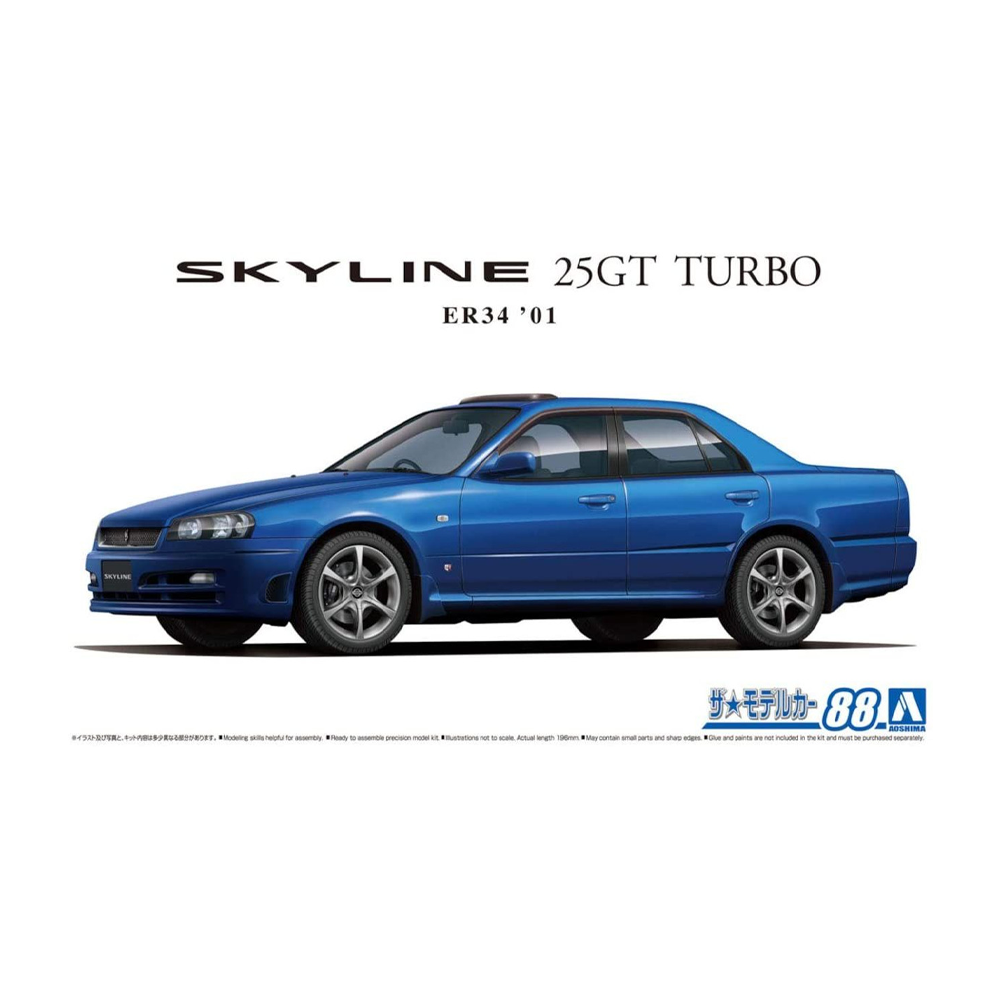 Aoshima: 1/24 NISSAN ER34 SKYLINE 25GT TURBO '01 Scale Model Kit #88 - 0