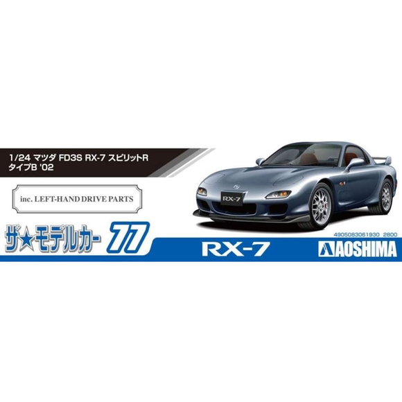 Aoshima: 1/24 MAZDA FD3S RX-7 SPIRIT R TYPE B '02 Scale Model Kit #77 - Bards & Cards