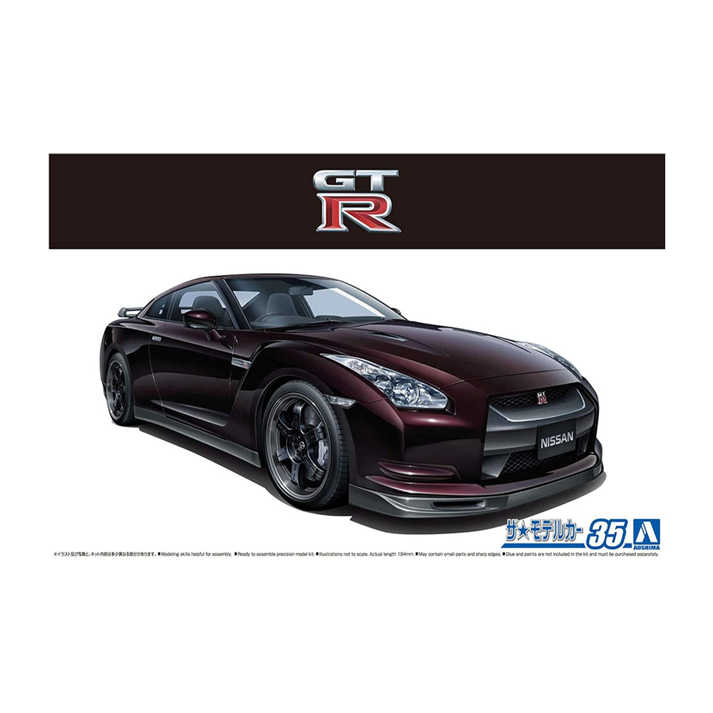 Aoshima: 1/24 NISSAN R35 GT-R Spec-V '09 Scale Model Kit #35 - 0