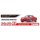 Aoshima: 1/24 Mazda Speed NB8C Roadster A-Spec '99 Scale Model Kit #61 - Bards & Cards