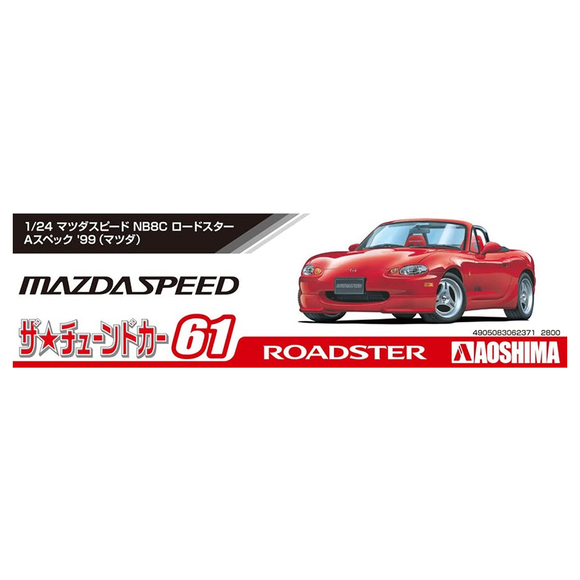 Aoshima: 1/24 Mazda Speed NB8C Roadster A-Spec '99 Scale Model Kit #61 - Bards & Cards