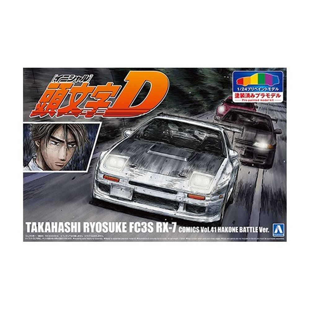 Aoshima: Initial D - Takahashi Ryosuke FC3S RX-7 [Comics Vol. 41 Hakone Battle Ver.] Scale Model Kit #I-3