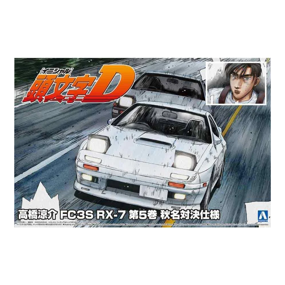 Aoshima: 1/24 Initial D - Takahashi Ryosuke FC3S RX-7 [Comics Vol. 5 Akina Battle Ver.] Scale Model Kit #2 - 0