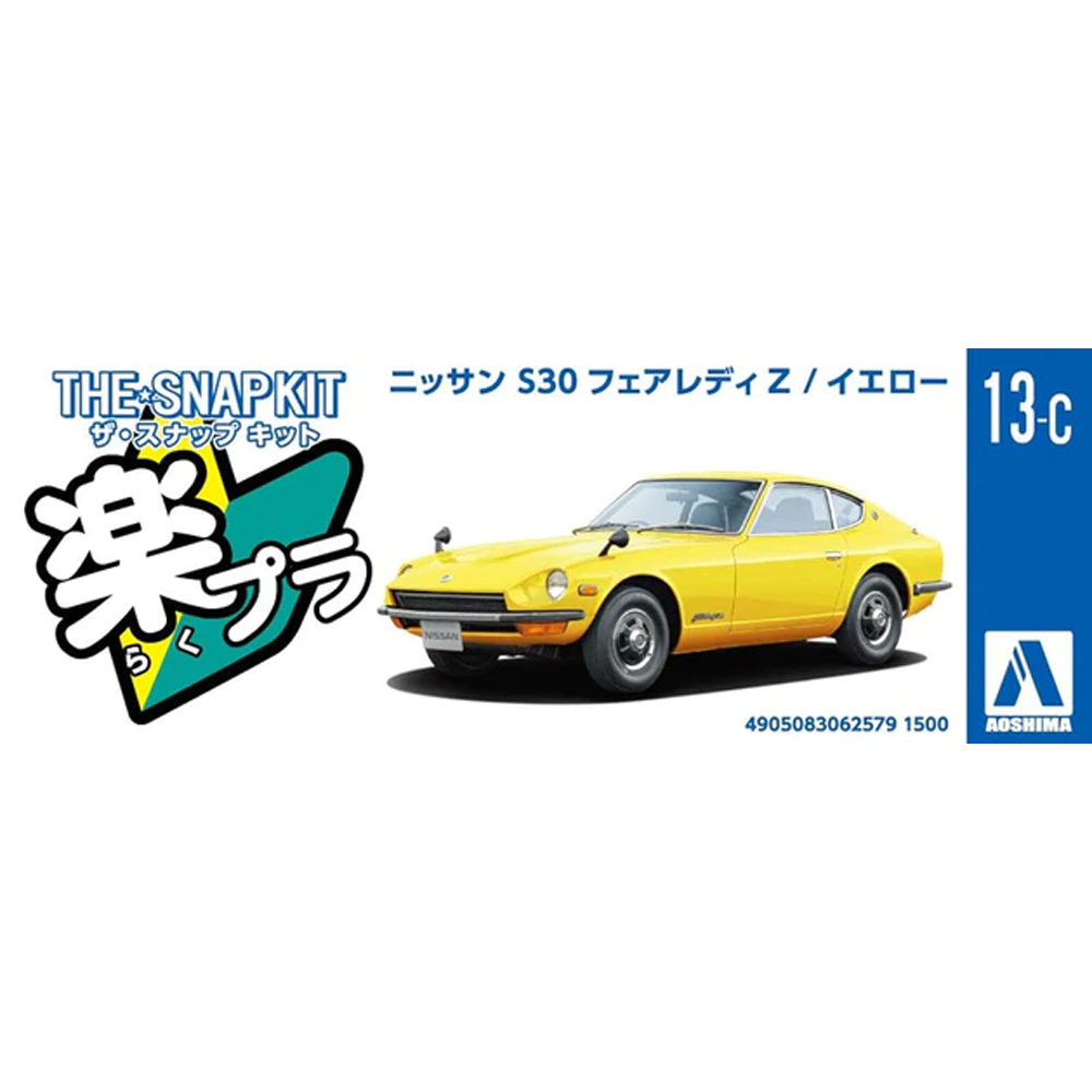 Aoshima: 1/32 The Snap Kit Nissan S30 Fairlady Z (Yellow) Scale Model Kit #13-C