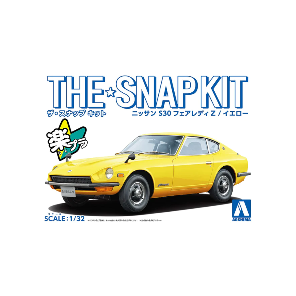 Aoshima: 1/32 The Snap Kit Nissan S30 Fairlady Z (Yellow) Scale Model Kit #13-C - 0