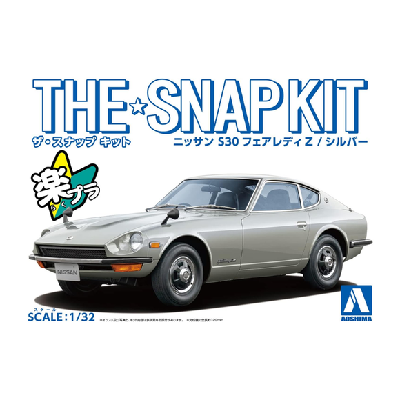Aoshima: 1/32 The Snap Kit Nissan S30 FAIRLADY Z (Silver) Scale Model Kit #13-D - Bards & Cards