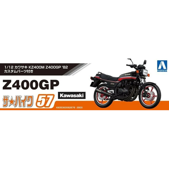 Aoshima: 1/12 Kawasaki KZ400M Z400GP '82 with Custom Parts Scale Model Kit #57 - Bards & Cards