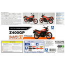 Aoshima: 1/12 Kawasaki KZ400M Z400GP '82 with Custom Parts Scale Model Kit #57 - Bards & Cards