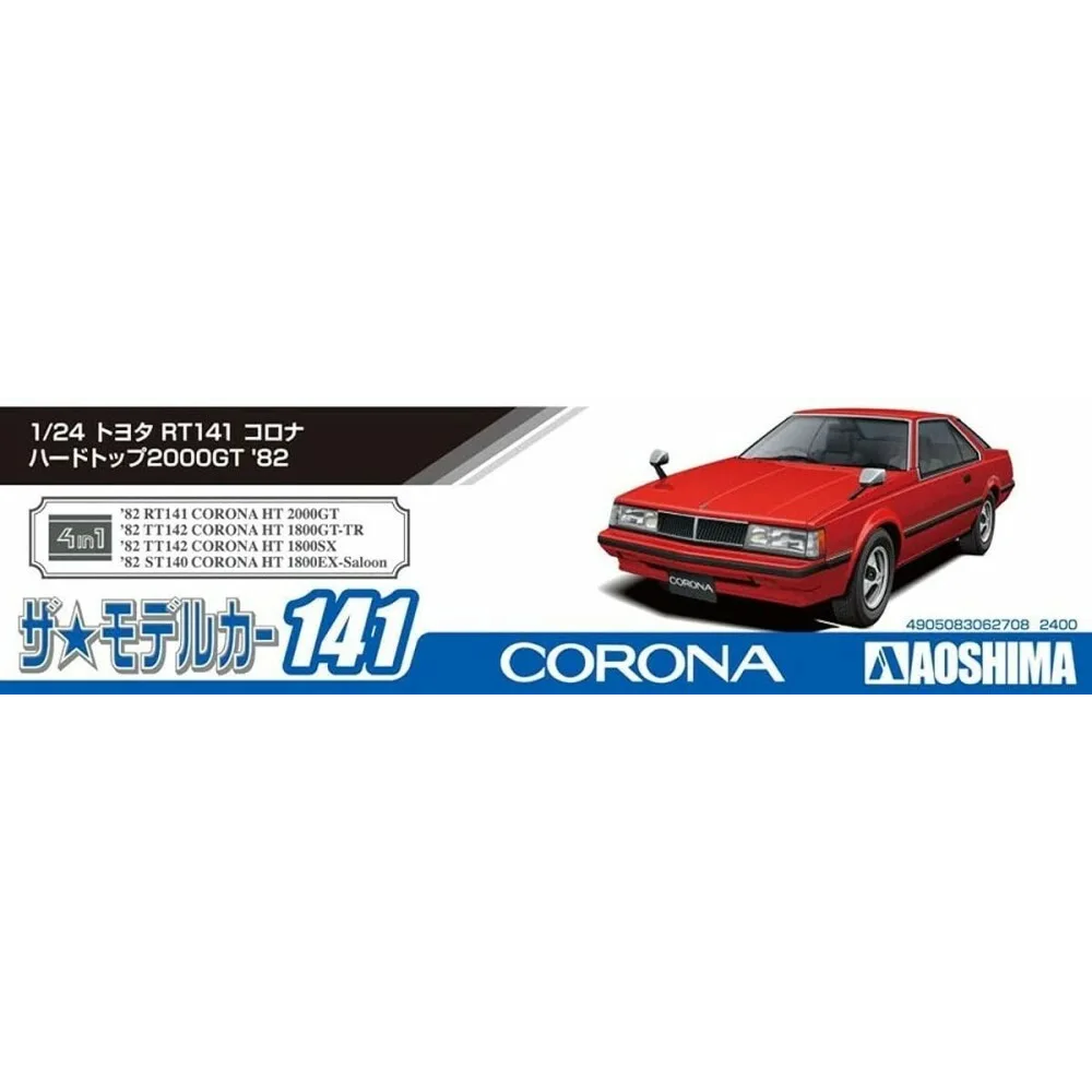 Aoshima: 1/24 Toyota RT141 Corona Hardtop 2000GT '82 Scale Model Kit #141