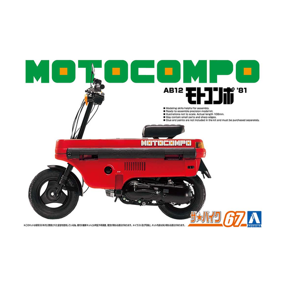 Aoshima: 1/12 The Bike Honda AB12 Motocompo '81 Scale Model Kit #67 - Bards & Cards