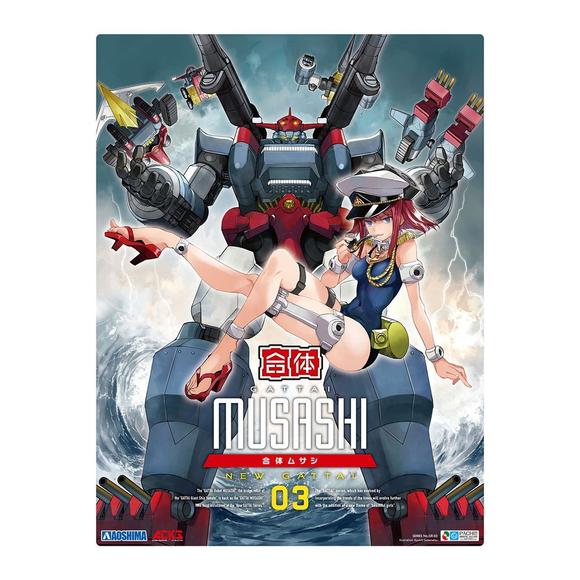 Aoshima: Gattai Robot Musashi - ACKS GR-03 Musashi and Nagisa Jinguji Model Kit Set Scale Model Kit - Bards & Cards