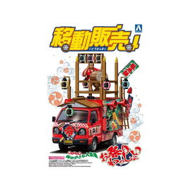 Aoshima: 1/24 Catering Machine Danjiri Fighter Scale Model Kit #02 - Bards & Cards