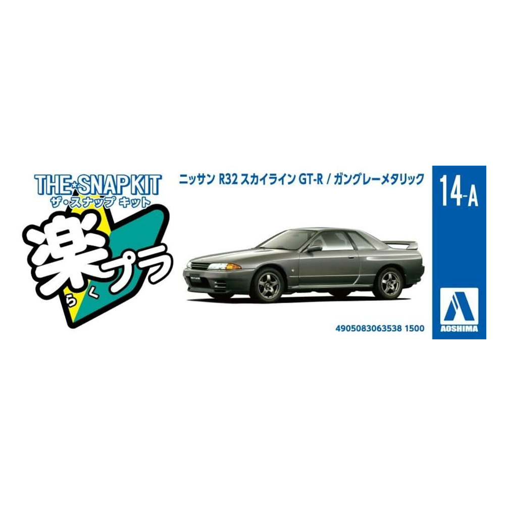 Aoshima: 1/32 The Snap Kit Nissan R32 Skyline GT-R (Gun-Gray Metallic) Scale Model Kit #14-A