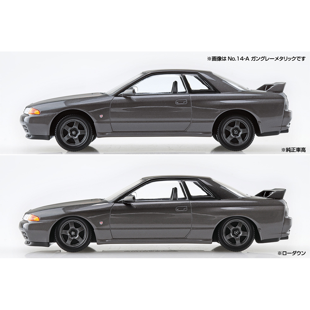 Aoshima: 1/32 The Snap Kit Nissan R32 Skyline GT-R (Crystal White) Scale Model Kit #14-B