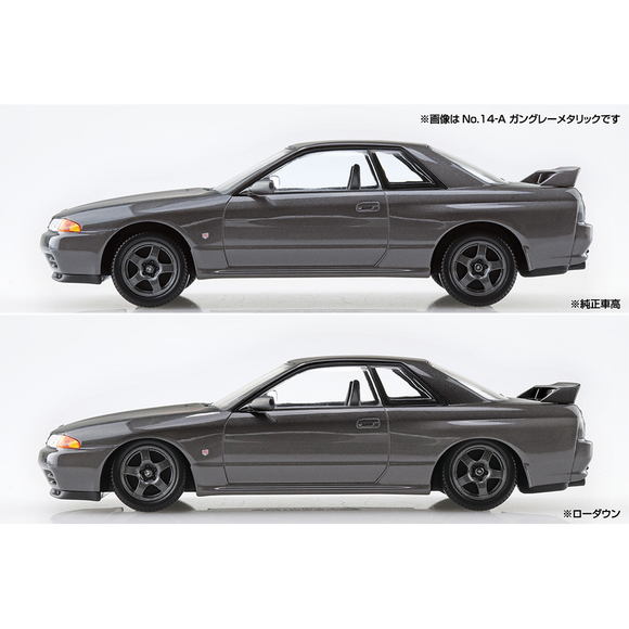 Aoshima: 1/32 The Snap Kit Nissan R32 Skyline GT-R (Crystal White) Scale Model Kit #14-B - Bards & Cards