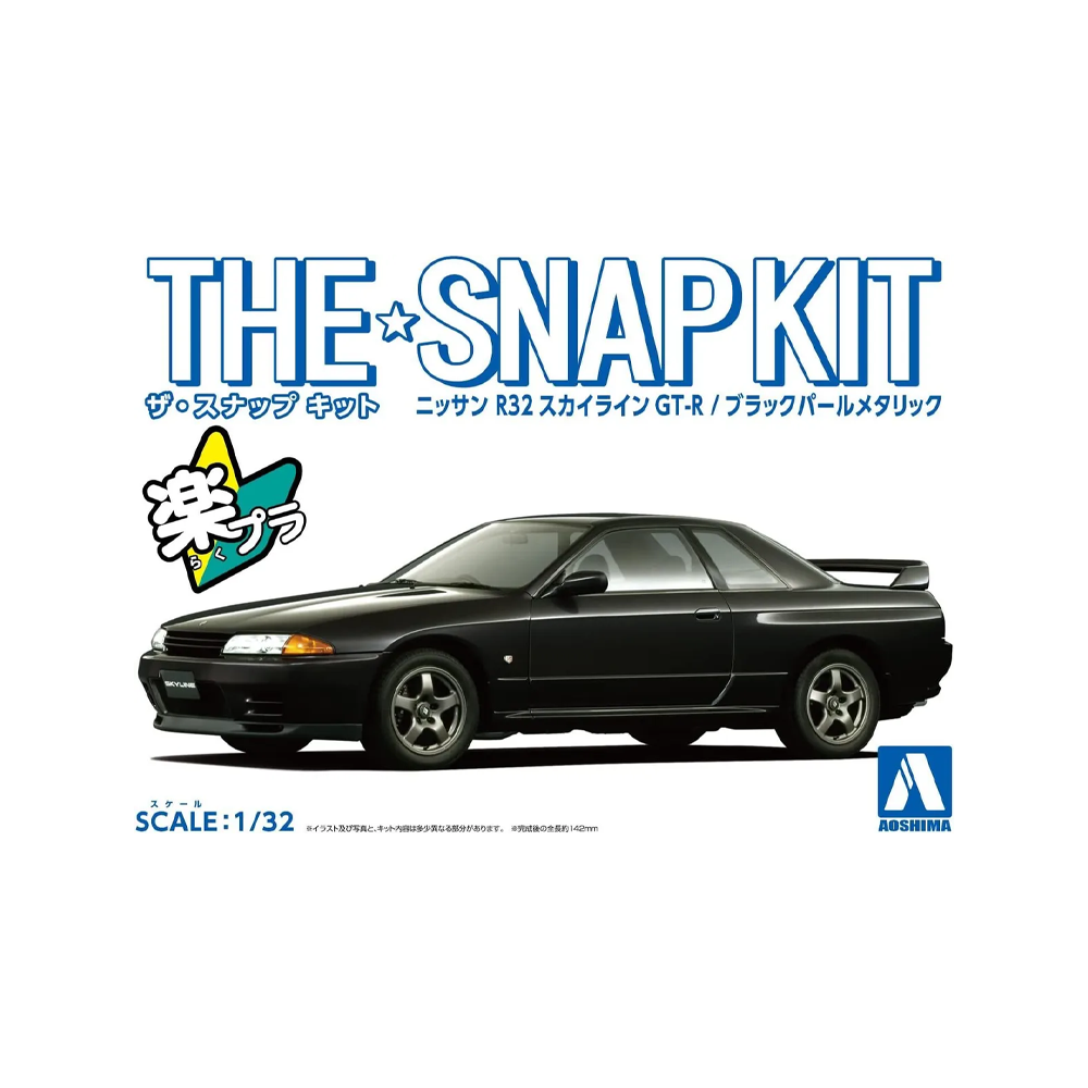 Aoshima: 1/32 The Snap Kit Nissan R32 Skyline GT-R (Black Pearl Metallic) Scale Model Kit #14-C - 0