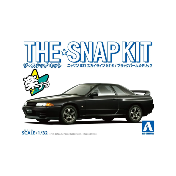 Aoshima: 1/32 The Snap Kit Nissan R32 Skyline GT-R (Black Pearl Metallic) Scale Model Kit #14-C - Bards & Cards
