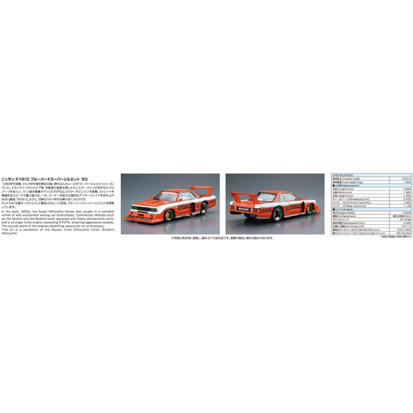 Aoshima: 1/24 NISSAN KY910 BLUEBIRD SUPER SILHOUETTE '83 Scale Model Kit #24 - Bards & Cards
