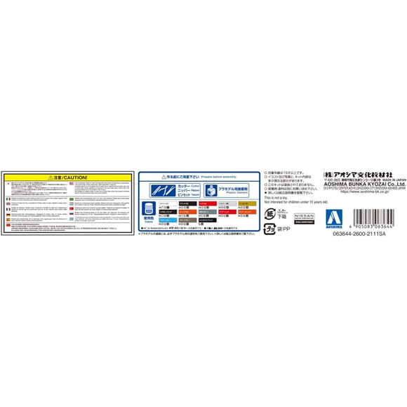 Aoshima: 1/24 NISSAN KY910 BLUEBIRD SUPER SILHOUETTE '83 Scale Model Kit #24 - Bards & Cards