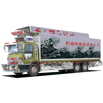 Aoshima: 1/64 IMPRISONED JIROU Scale Model Kit #5 - Bards & Cards