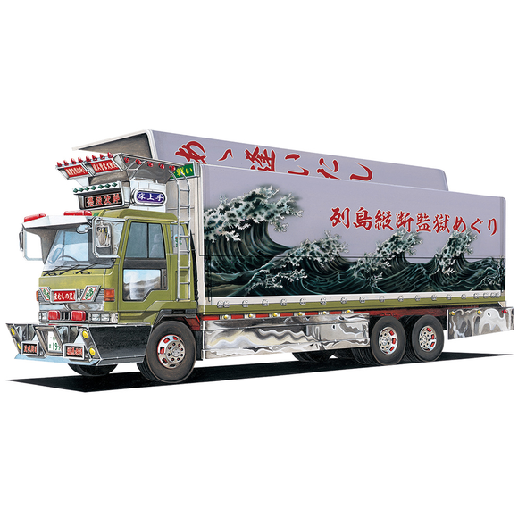 Aoshima: 1/64 IMPRISONED JIROU Scale Model Kit #5 - Bards & Cards