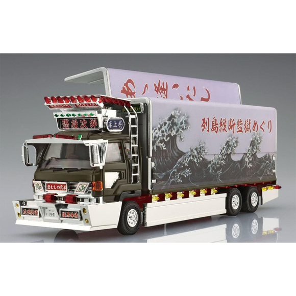 Aoshima: 1/64 IMPRISONED JIROU Scale Model Kit #5 - Bards & Cards