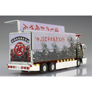 Aoshima: 1/64 IMPRISONED JIROU Scale Model Kit #5 - Bards & Cards