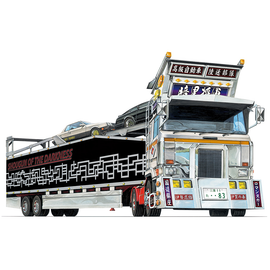 Aoshima: 1/64 SHOUGUN OF THE DARKNESS Scale Model Kit #06 - Bards & Cards