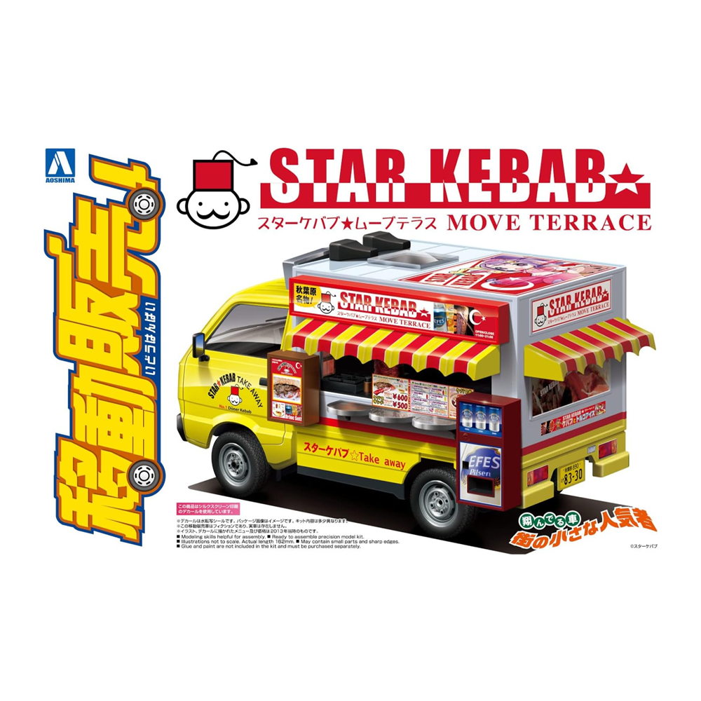 Aoshima: 1/24 Catering Machine Series - Star Kebab Move Terrace Scale Model Kit #6 - 0