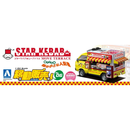 Aoshima: 1/24 Catering Machine Series - Star Kebab Move Terrace Scale Model Kit #6 - Bards & Cards