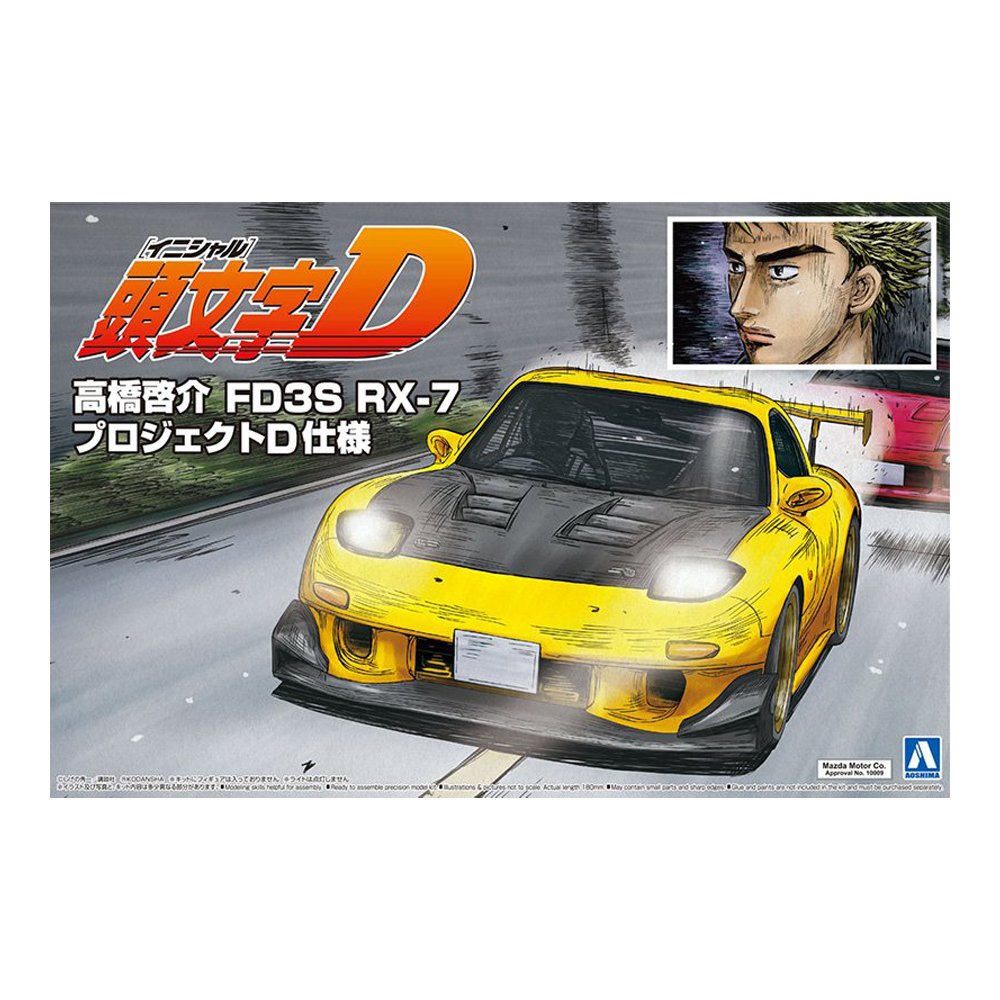 Aoshima: 1/24 Initial D Takahashi Keisuke FD3S RX-7 Project D Last Battle Ver. Scale Model Kit I-SP03 - 0