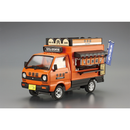 Aoshima: 1/24 Catering Machine Gyu-Donya Shop Truck Scale Model Kit #9 - Bards & Cards