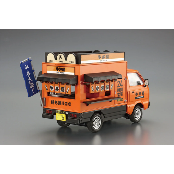 Aoshima: 1/24 Catering Machine Gyu-Donya Shop Truck Scale Model Kit #9 - Bards & Cards