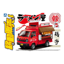 Aoshima: 1/24 Catering Machine Ramen Shop Truck Scale Model Kit #10 - Bards & Cards