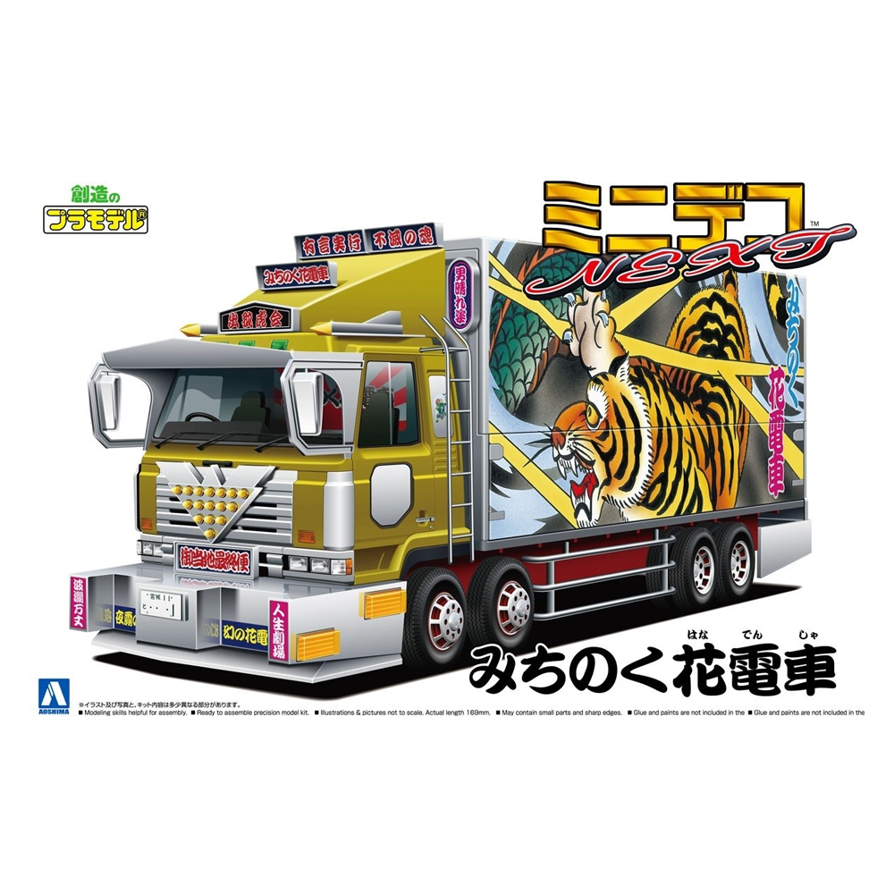 Aoshima: 1/64 Decoration Truck Mini Deco Next Michinoku-Hana Train Scale Model Kit #9 - 0