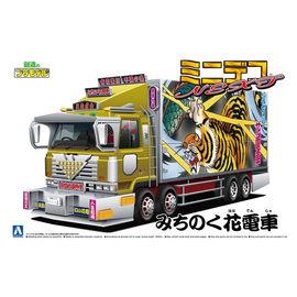 Aoshima: 1/64 Decoration Truck Mini Deco Next Michinoku-Hana Train Scale Model Kit #9 - Bards & Cards
