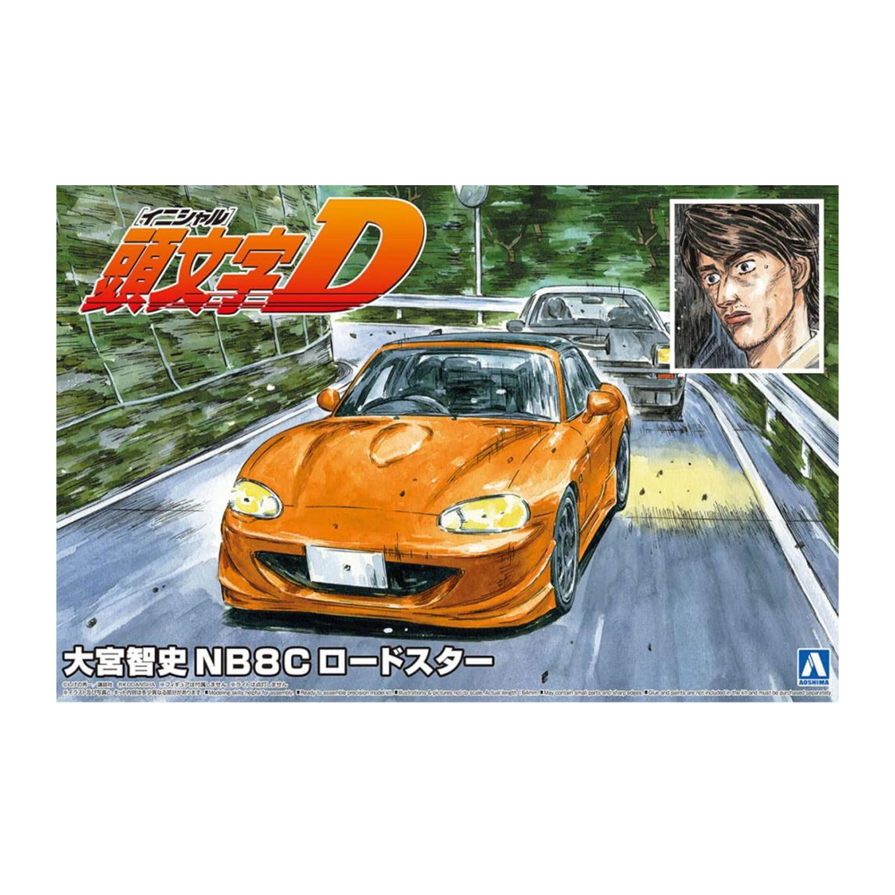 Aoshima: 1/24 Initial D - Omiya Satoshi NB8C Roadster Scale Model Kit #16 - 0