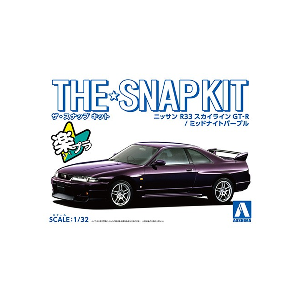 Aoshima: 1/32 Snap Kit Nissan R33 Skyline GT-R (Midnight Purple) Scale Model Kit #15-A - Bards & Cards
