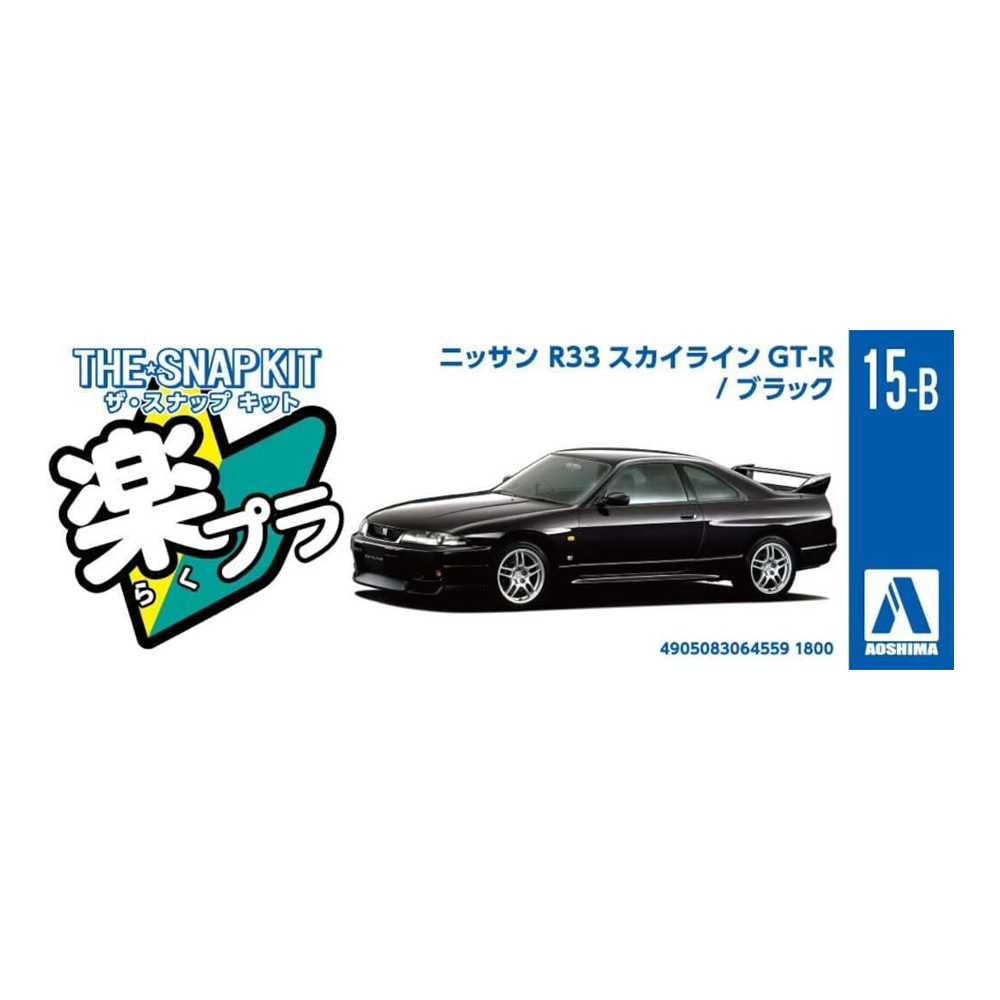 Aoshima: 1/32 The Snap Kit Nissan R33 Skyline GT-R (Black) Scale Model Kit #15 - 0