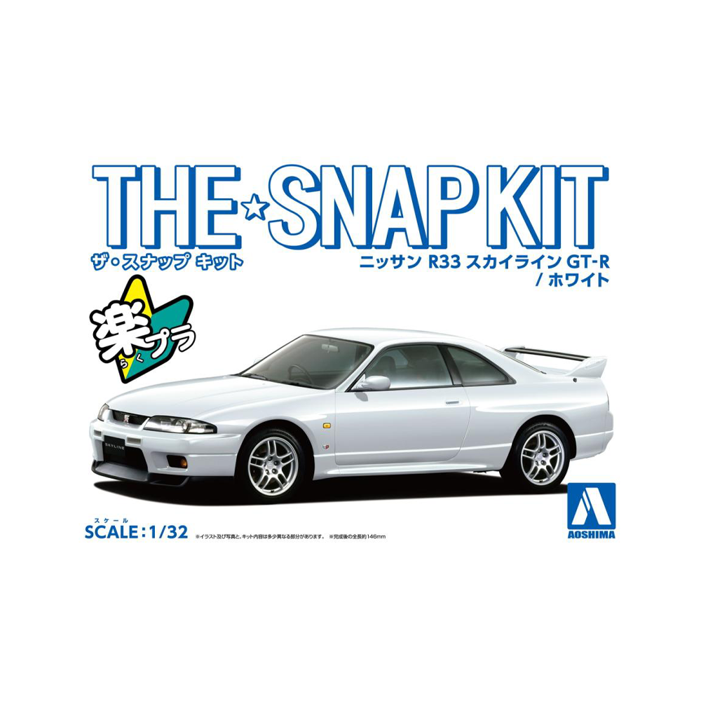 Aoshima: 1/32 The Snap Kit Nissan R33 Skyline GT-R (White) Scale Model Kit #15-C - 0