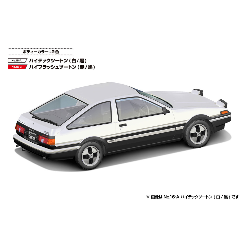 Aoshima: 1/32 The Snap Kit Toyota Sprinter Trueno (High-Tech Two Tone) 1/32 Scale Model Kit #16-A