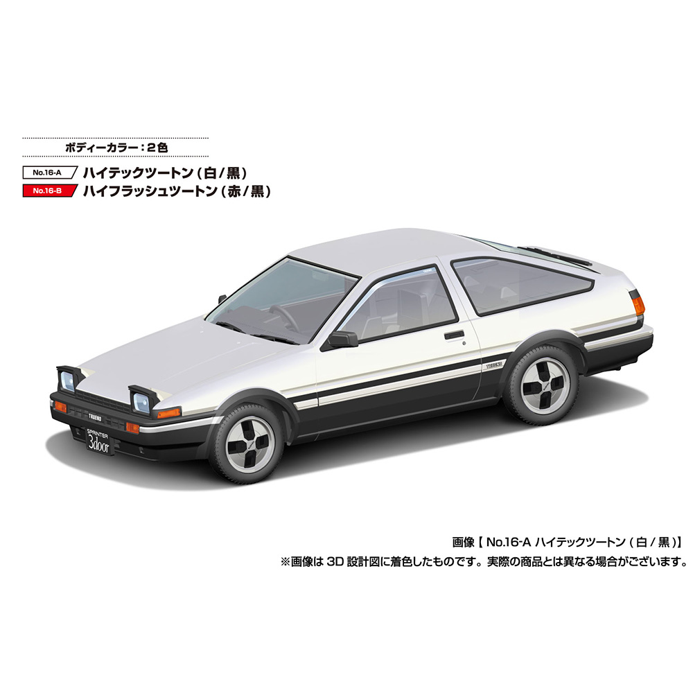 Aoshima: 1/32 The Snap Kit Toyota Sprinter Trueno (High-Tech Two Tone) 1/32 Scale Model Kit #16-A