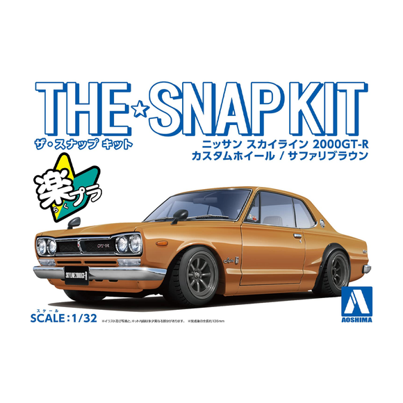 Aoshima: 1/32 The Snap Kit Nissan Skyline 2000 GT-R Custom Wheel (Safari Brown) Scale Model Kit #08-SP4 - Bards & Cards