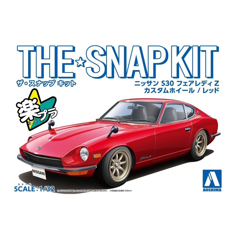 Aoshima: 1/32 The Snap Kit Nissan S30 Fairlady Z Custom Wheel (Red) Scale Model Kit #13-SP1