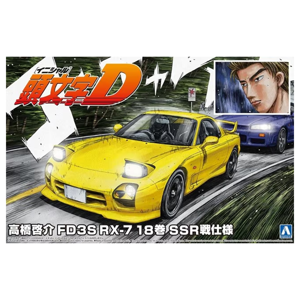 Aoshima: 1/24 Initial D Keisuke Takahashi FD3S Comic Vol.18 SSR Battle Scale Model Kit #18 - Bards & Cards